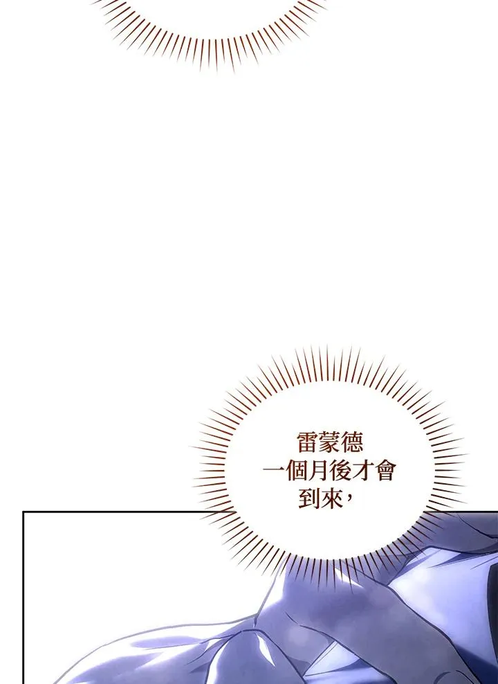 第85话 第38页
