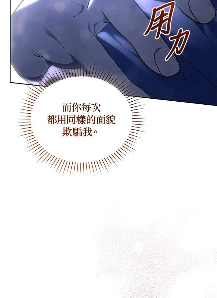 第85话 第39页