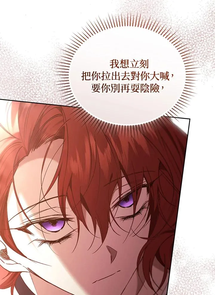 第85话 第40页