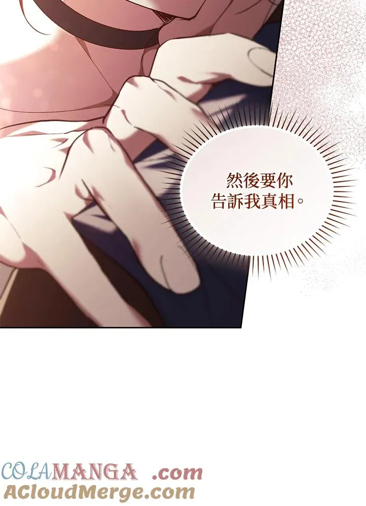 第85话 第41页