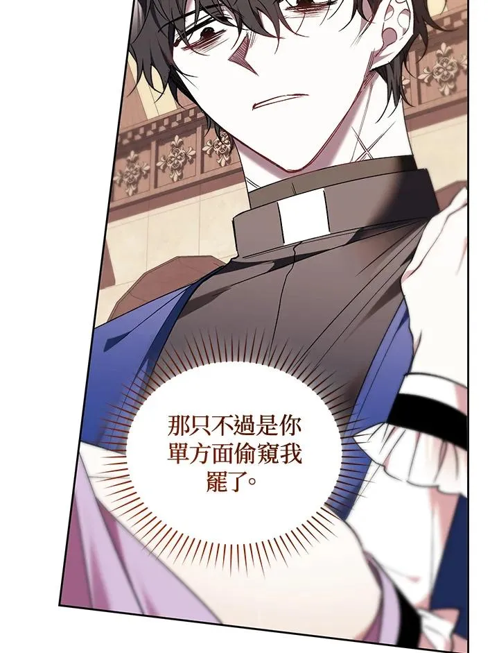 第85话 第43页