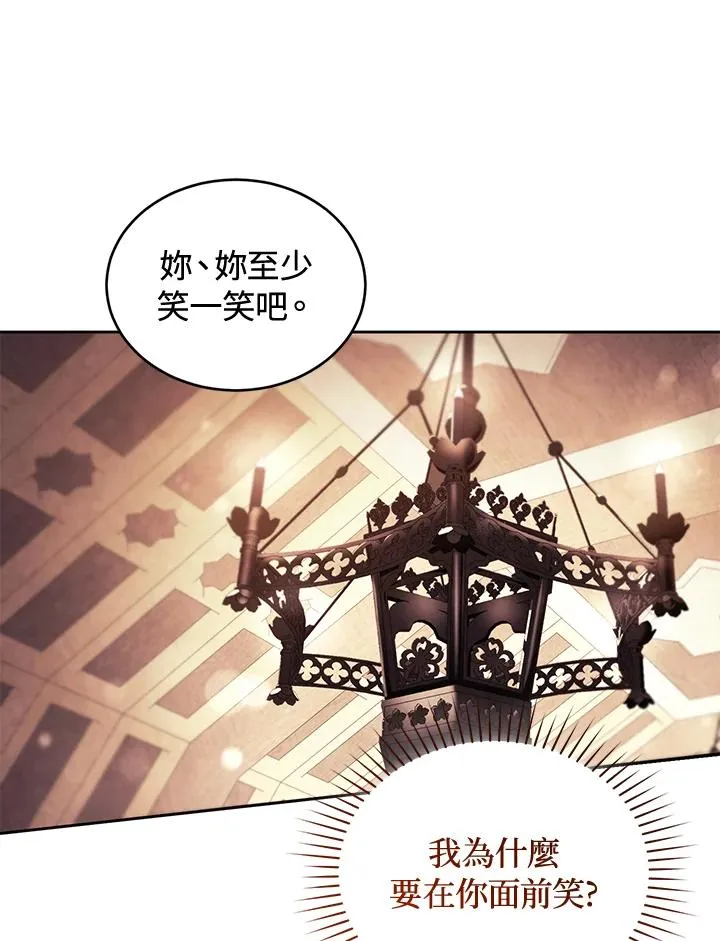 第85话 第46页