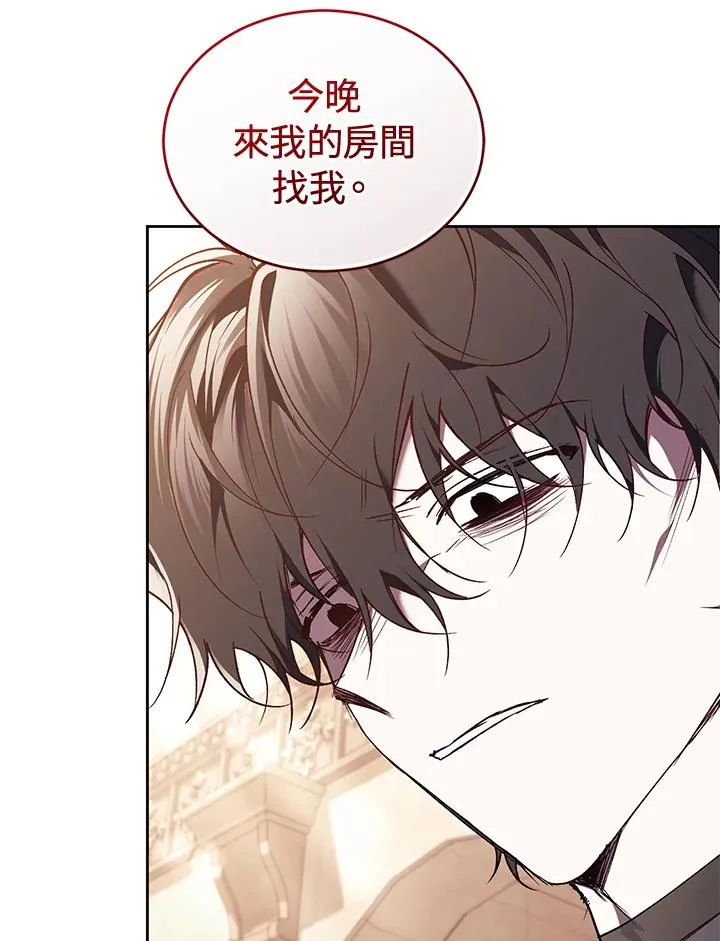 第85话 第51页