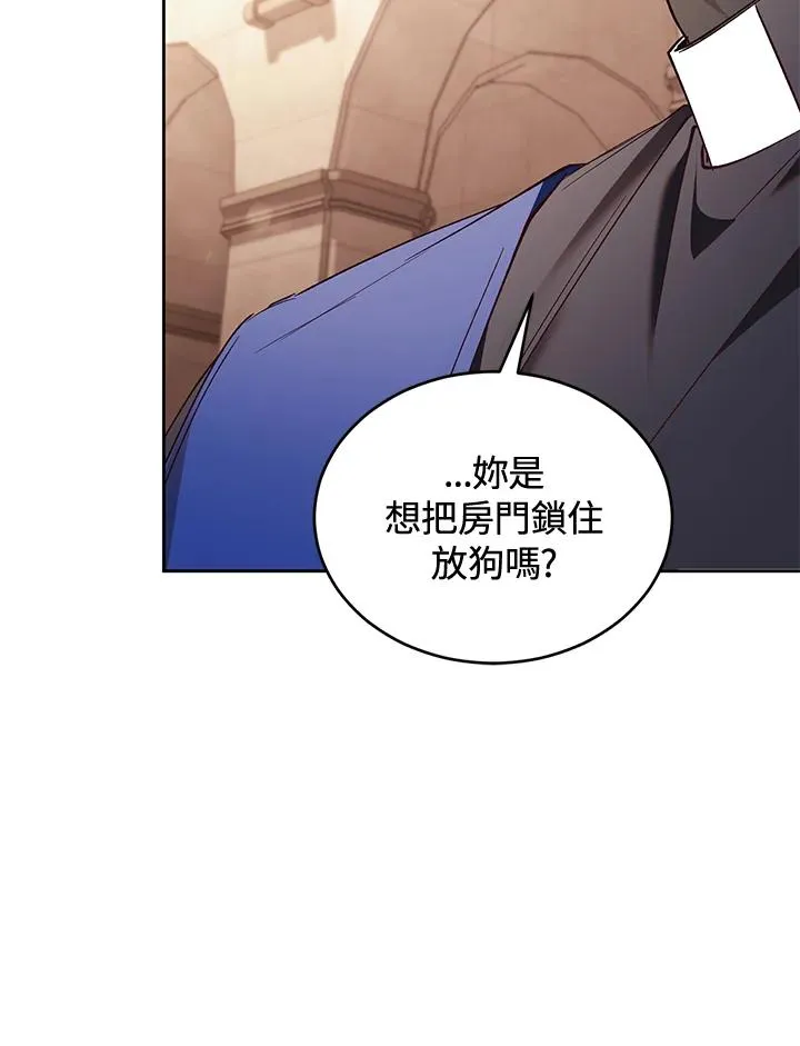 第85话 第52页