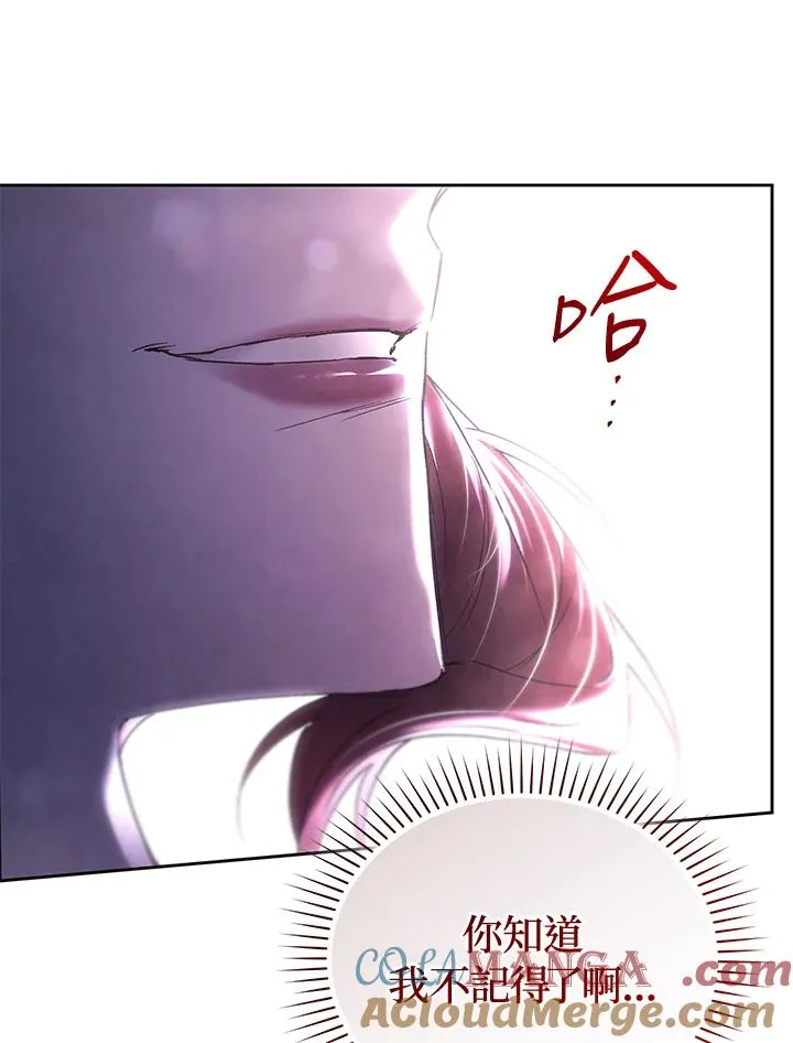 第85话 第53页