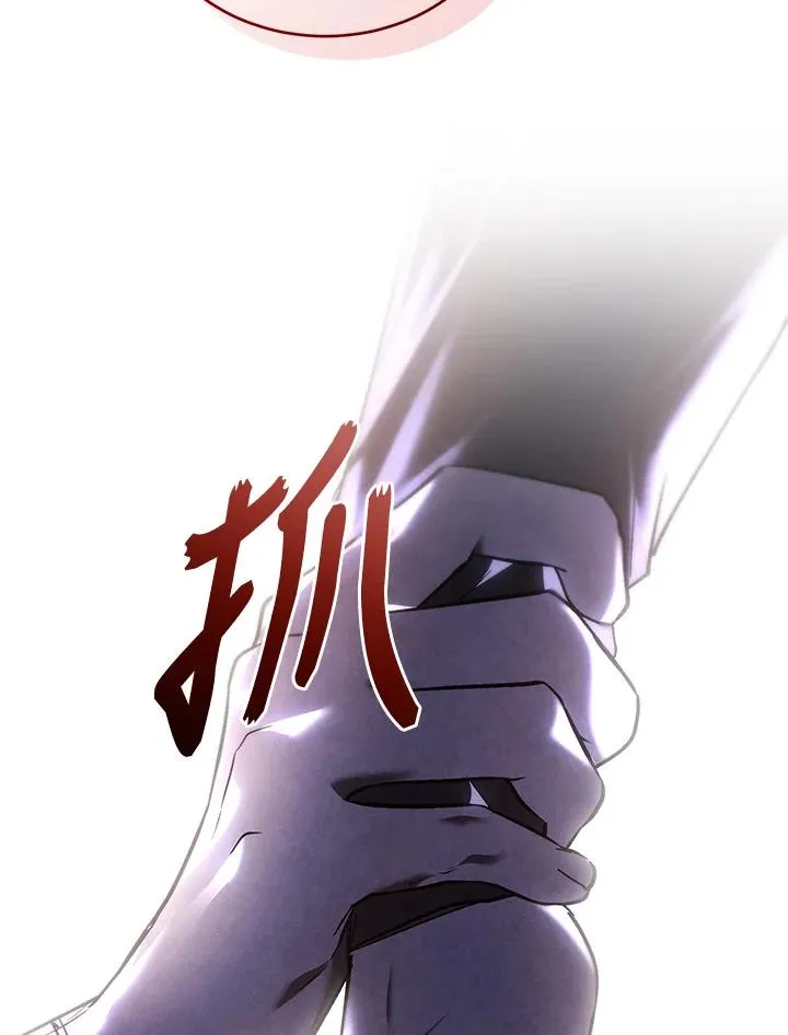 第85话 第55页