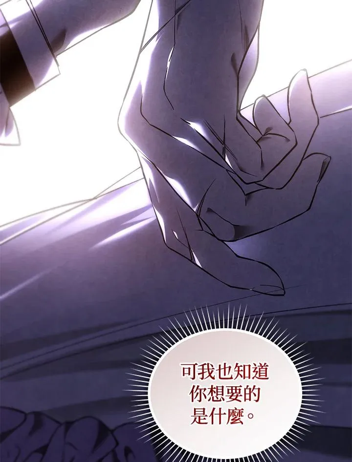 第85话 第56页
