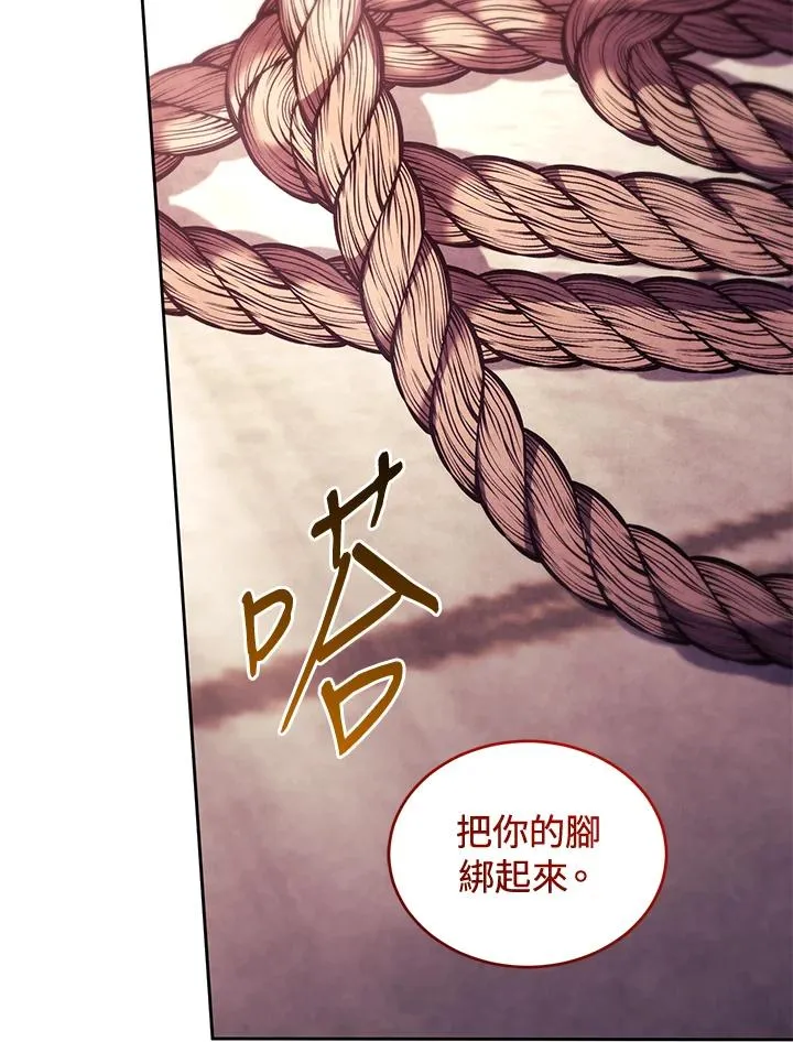 第85话 第58页