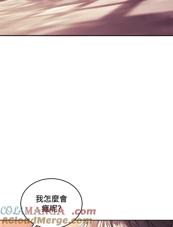 第85话 第61页