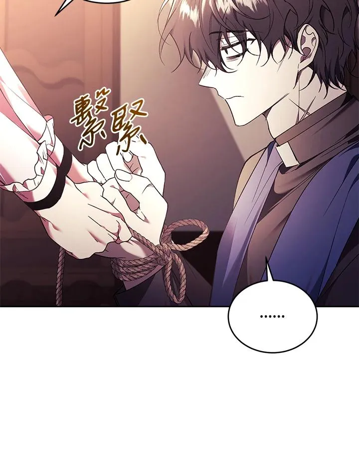 第85话 第62页