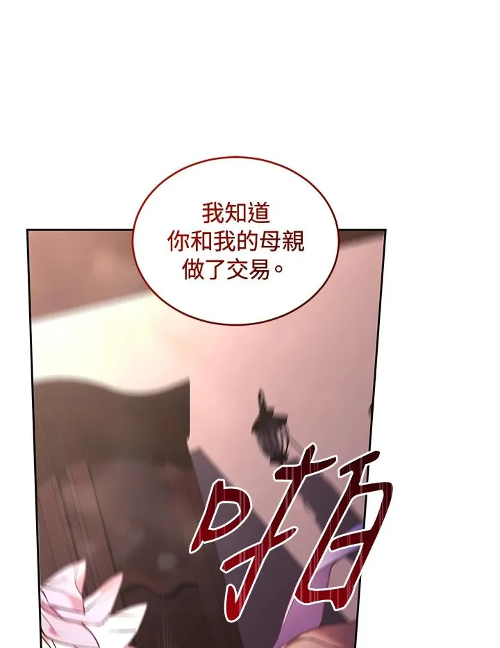 第85话 第63页