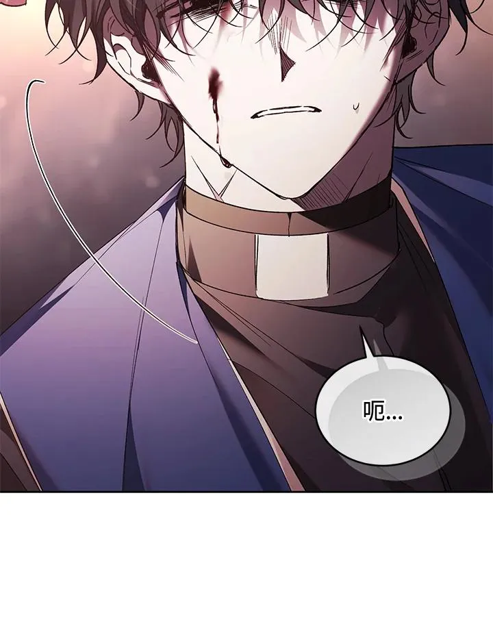 第85话 第66页
