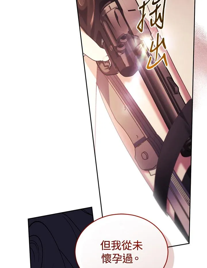 第85话 第68页