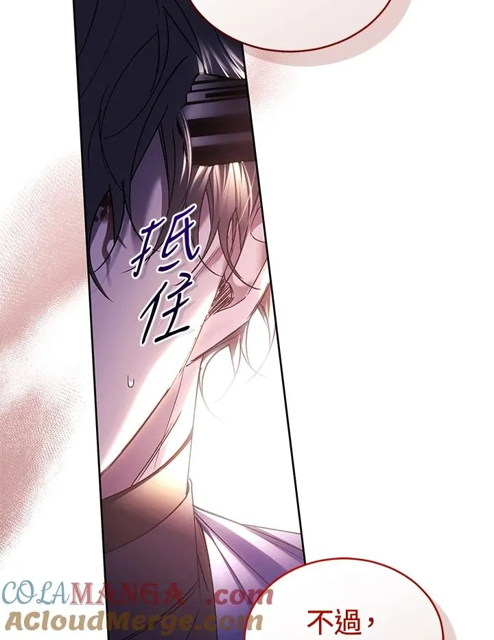 第85话 第69页