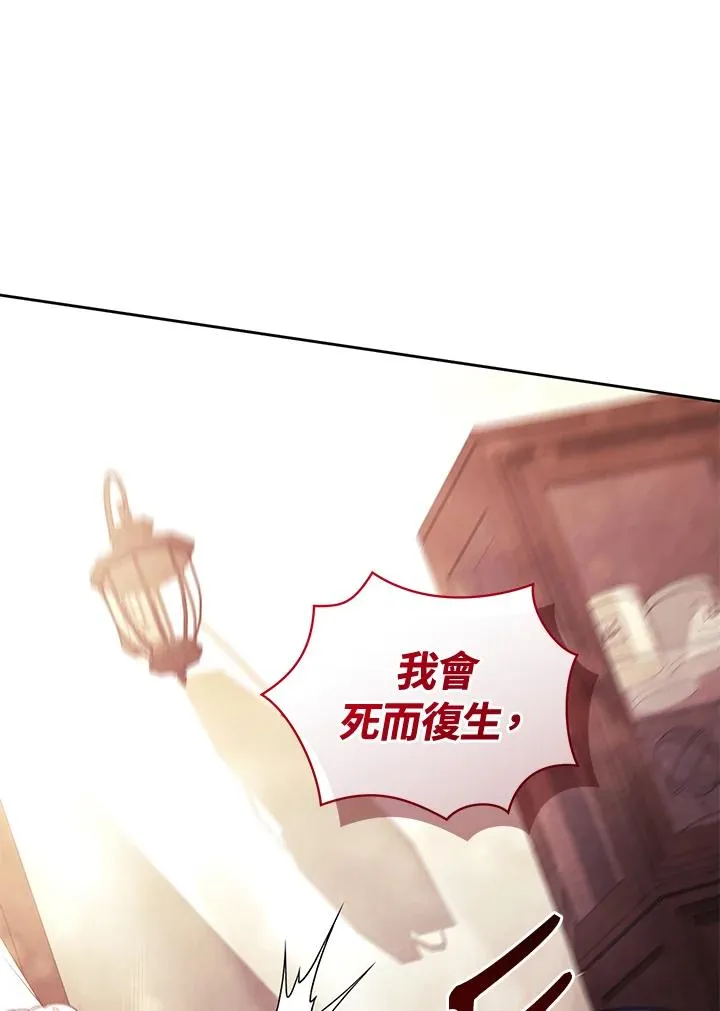 第85话 第75页