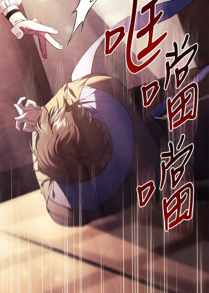 第85话 第76页
