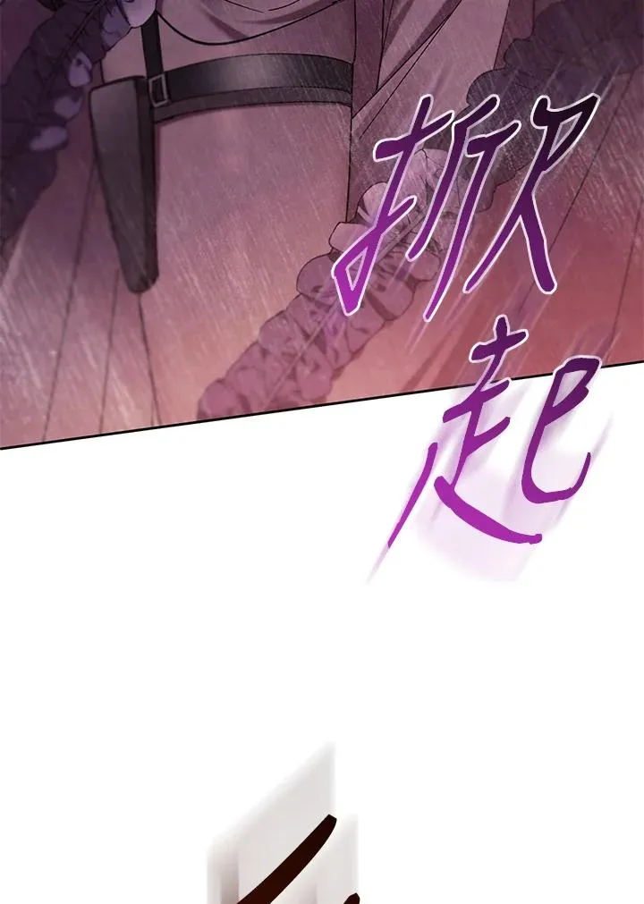 第85话 第79页