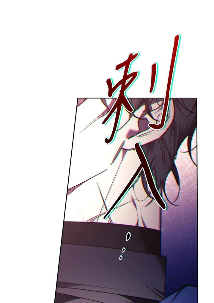 第85话 第84页