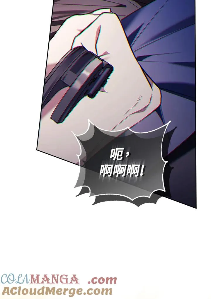 第85话 第85页