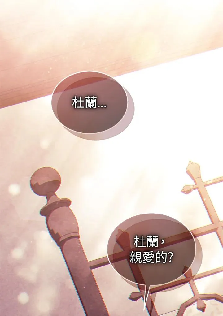 第85话 第86页