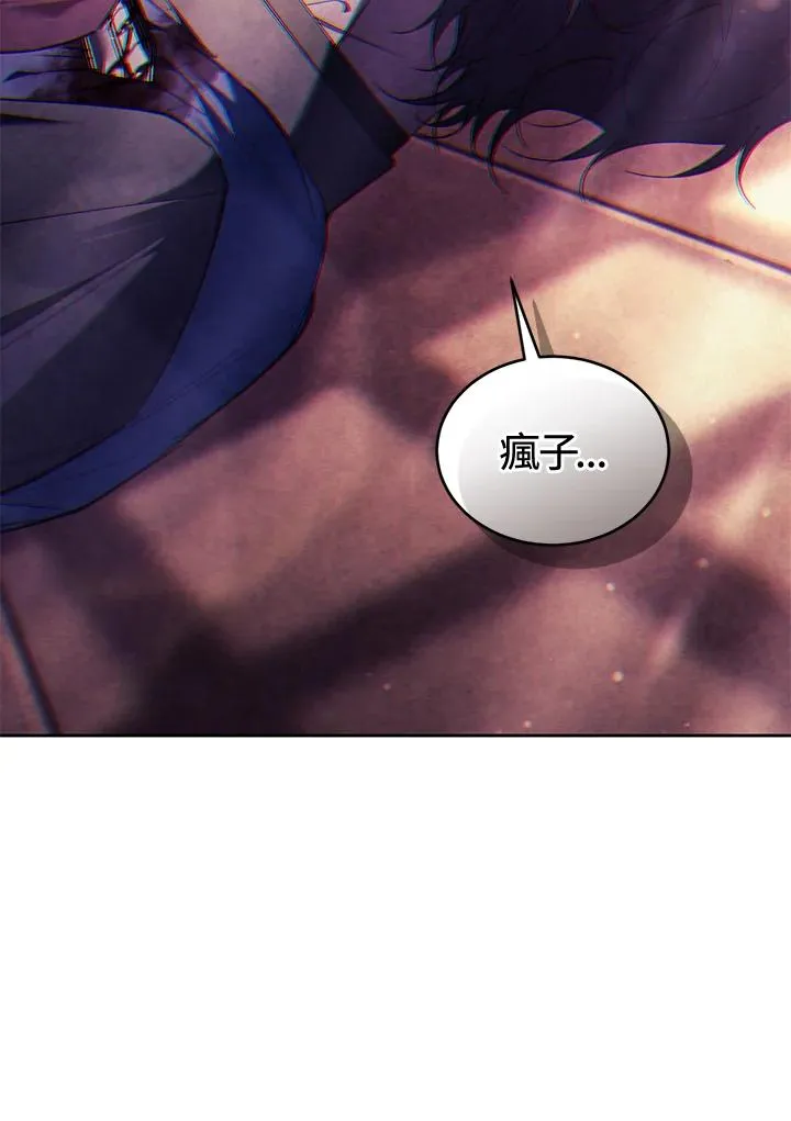 第85话 第88页