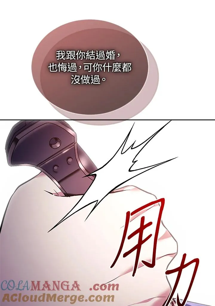 第85话 第89页