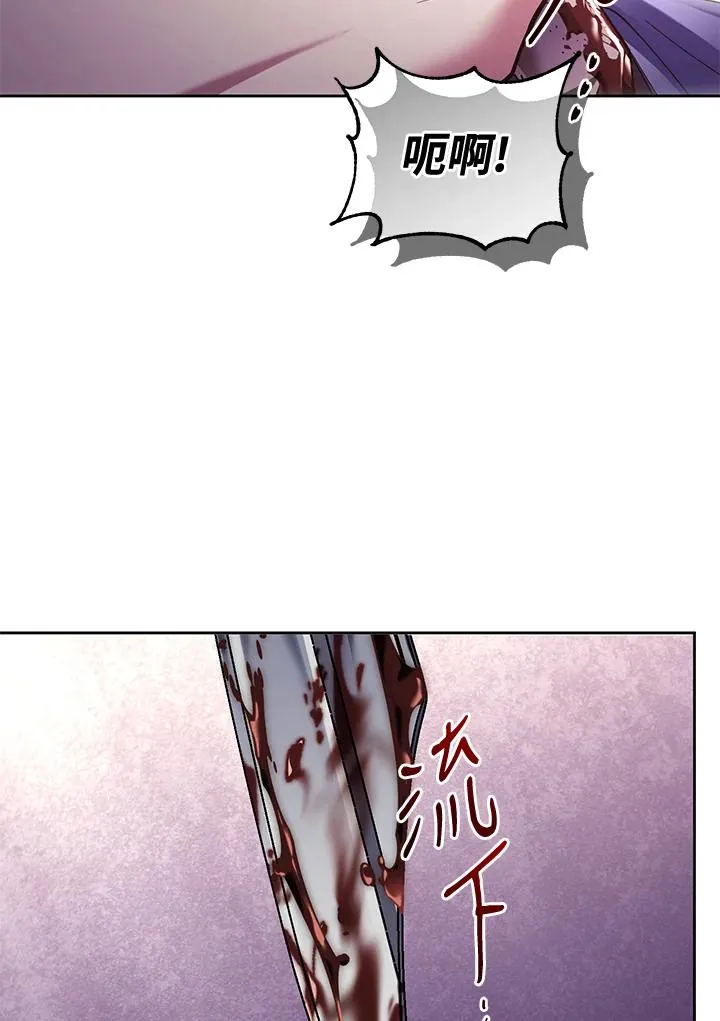 第85话 第90页