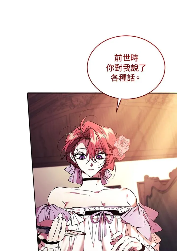 第85话 第92页