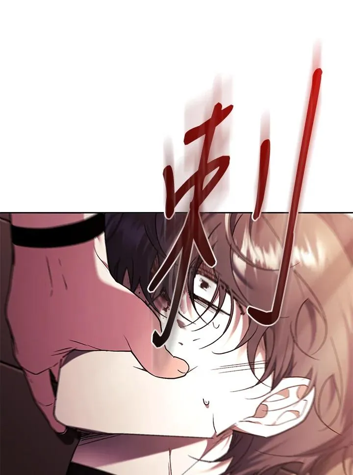 第85话 第94页