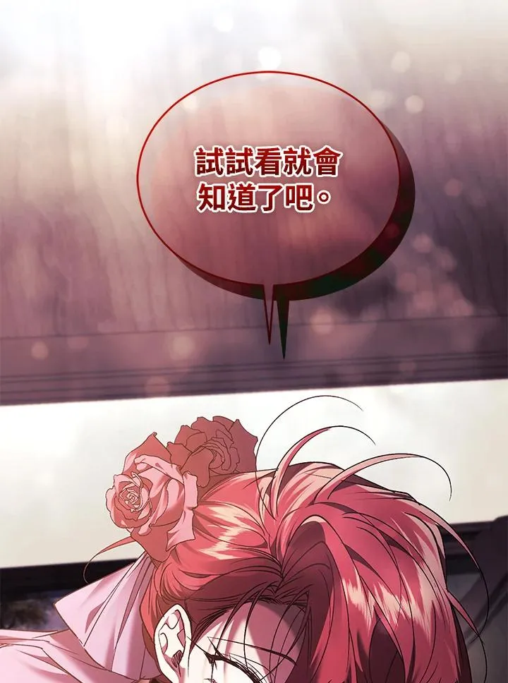 第85话 第98页