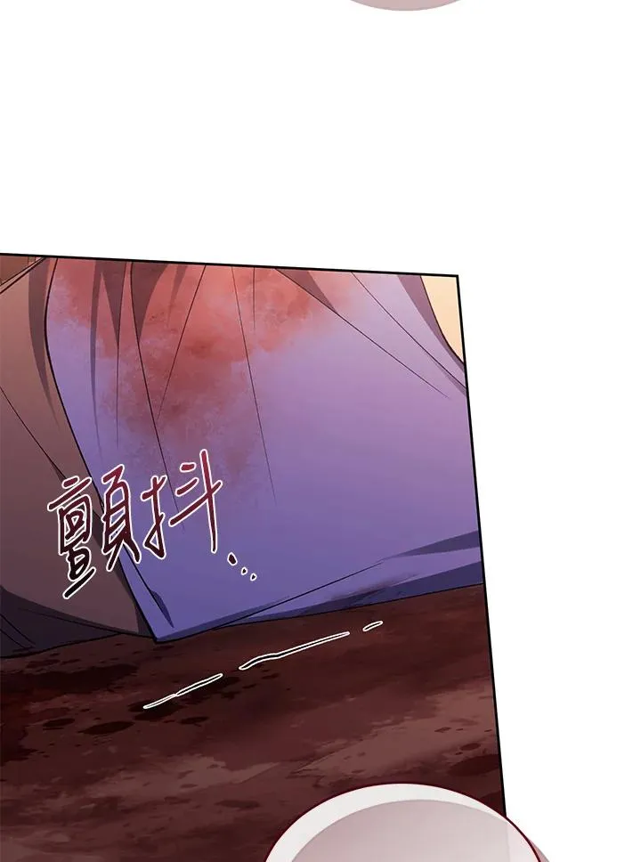 第85话 第102页