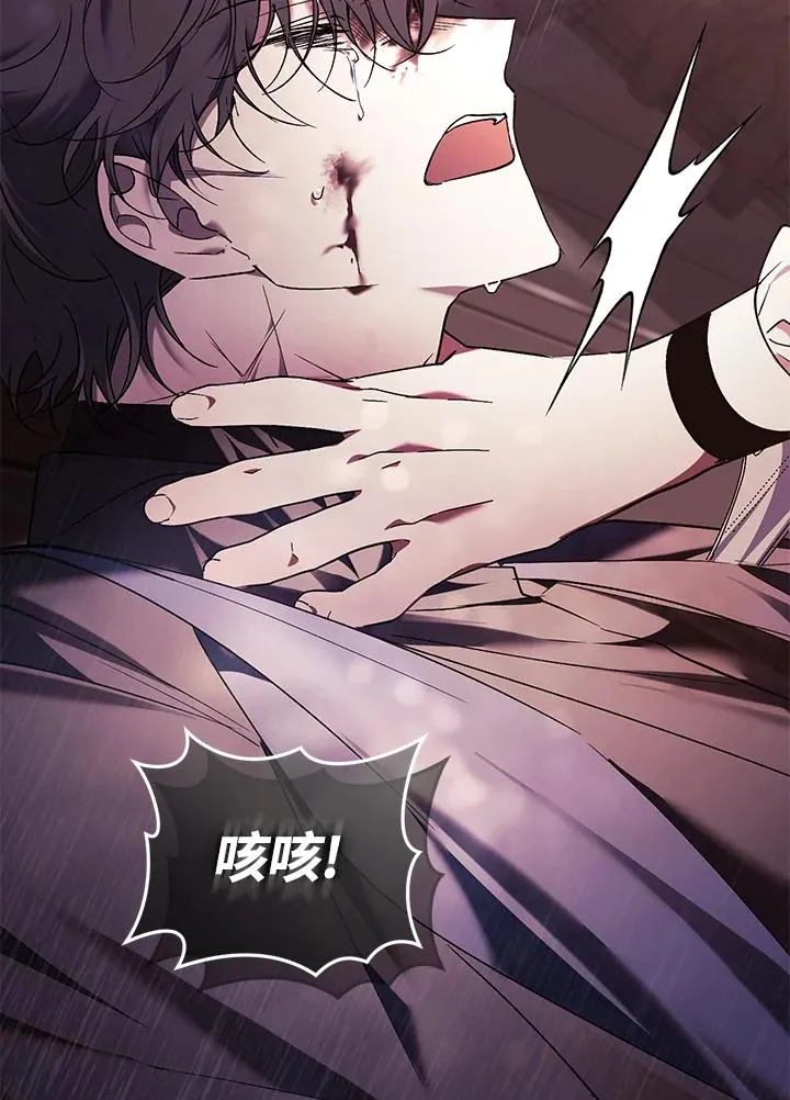 第85话 第108页