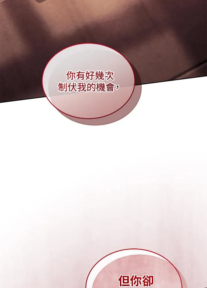 第85话 第110页