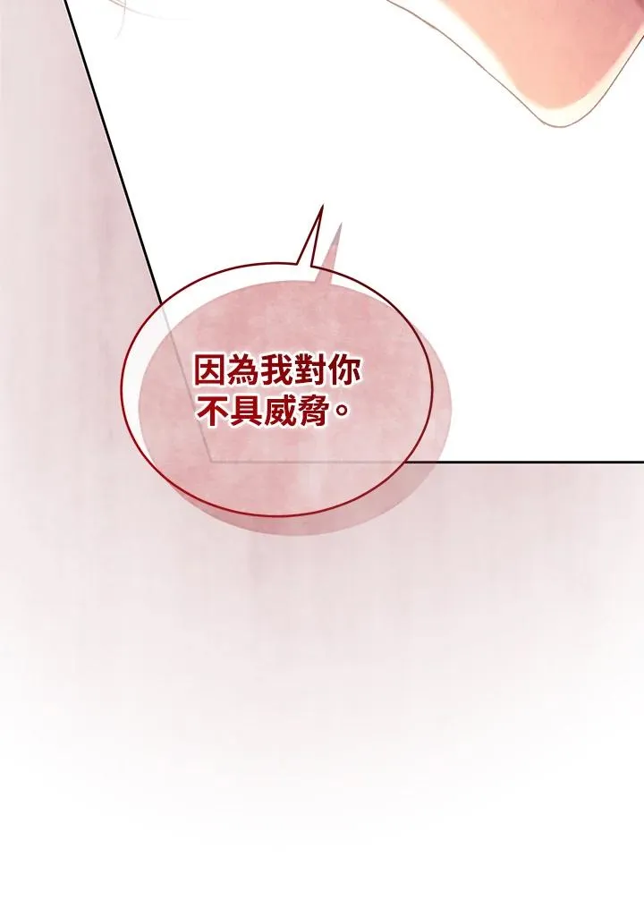 第85话 第112页