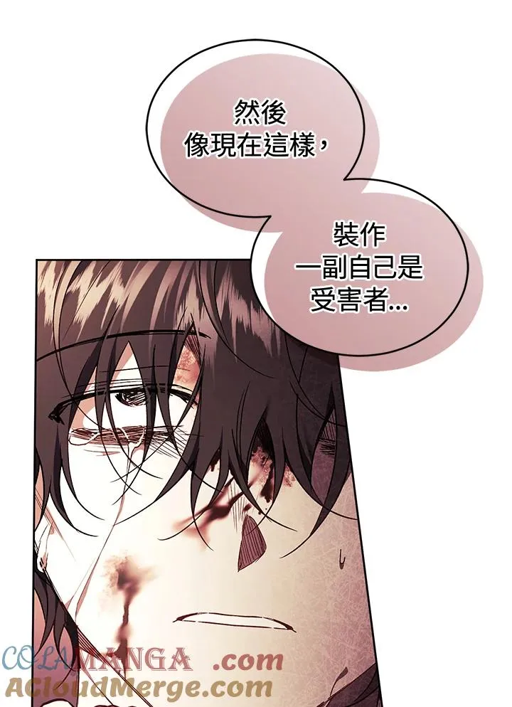 第85话 第113页