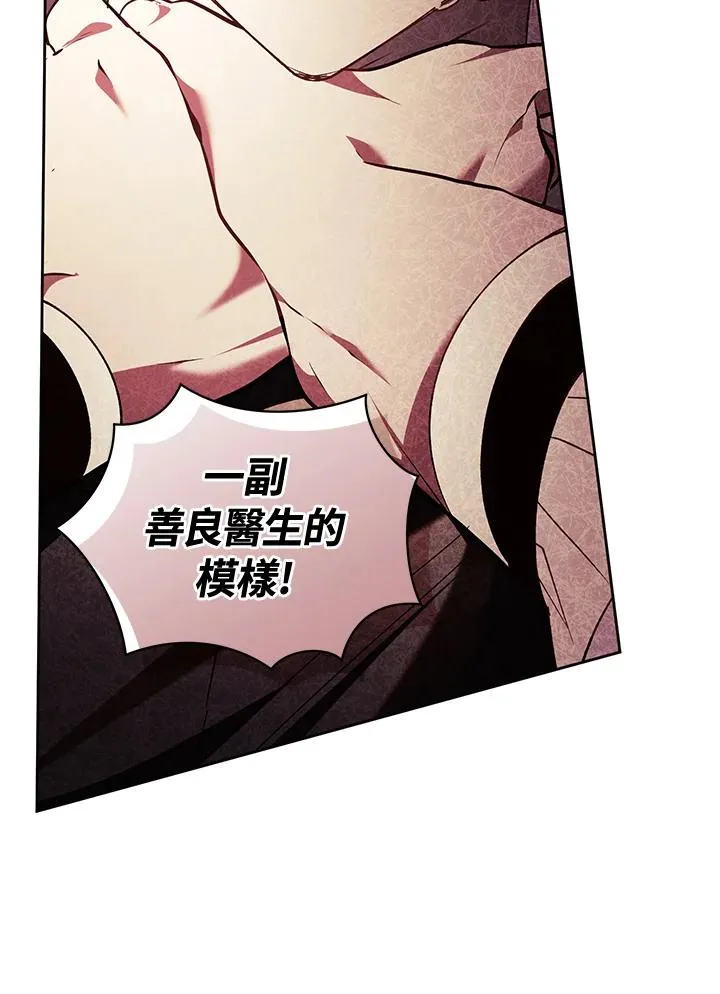 第85话 第114页