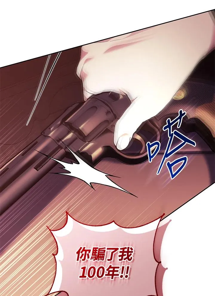 第85话 第115页