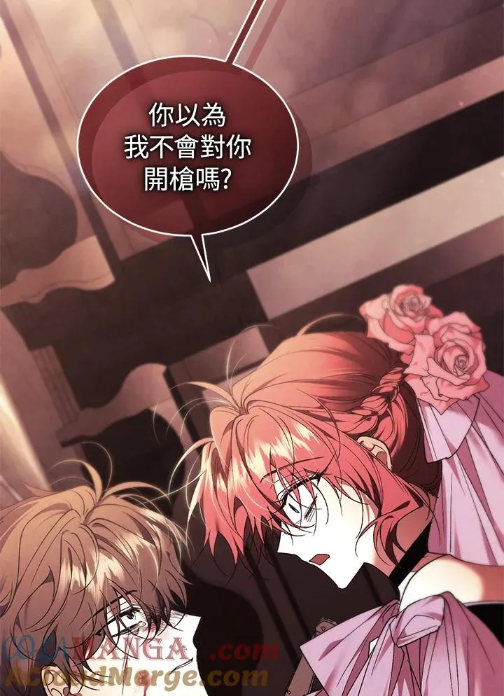 第85话 第117页