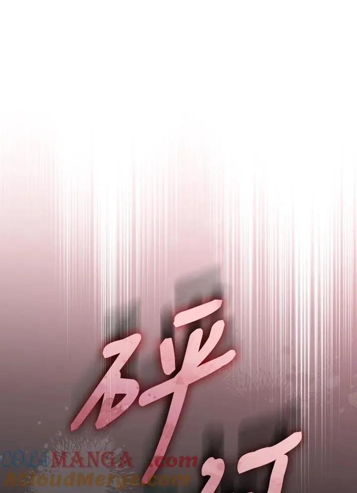 第85话 第121页