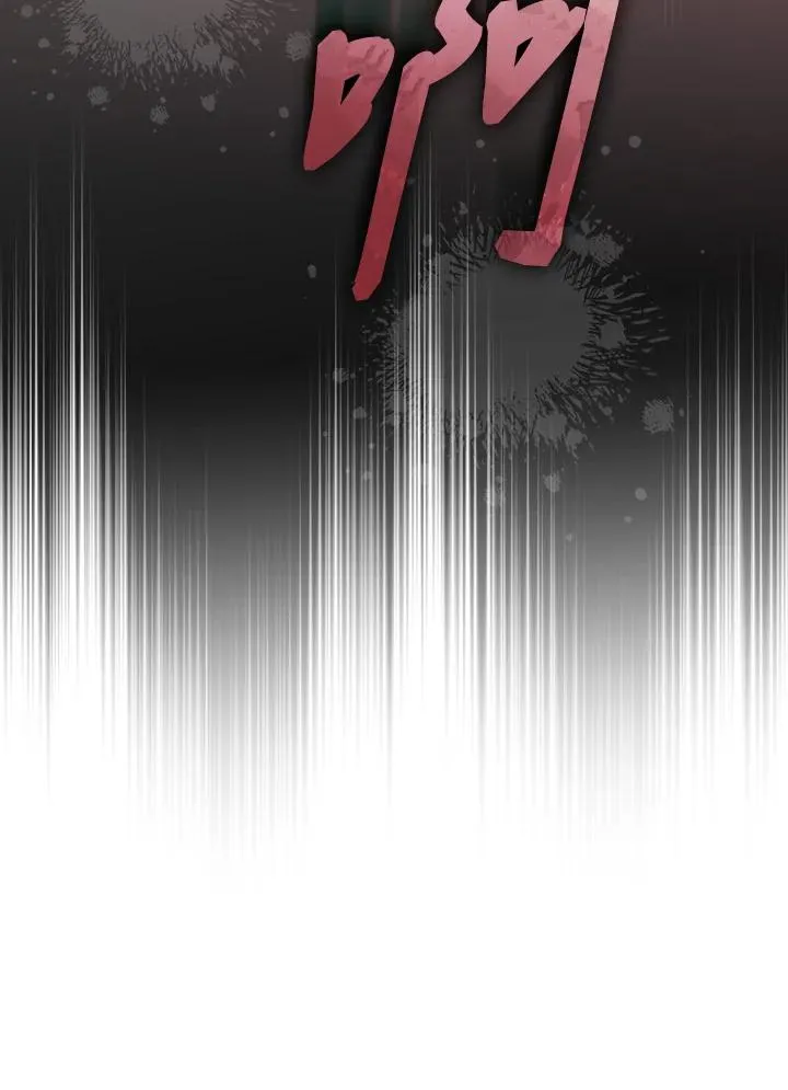 第85话 第122页