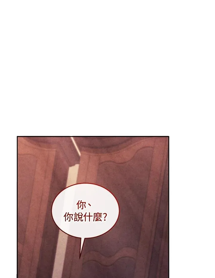 第85话 第127页