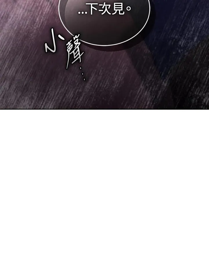 第85话 第131页