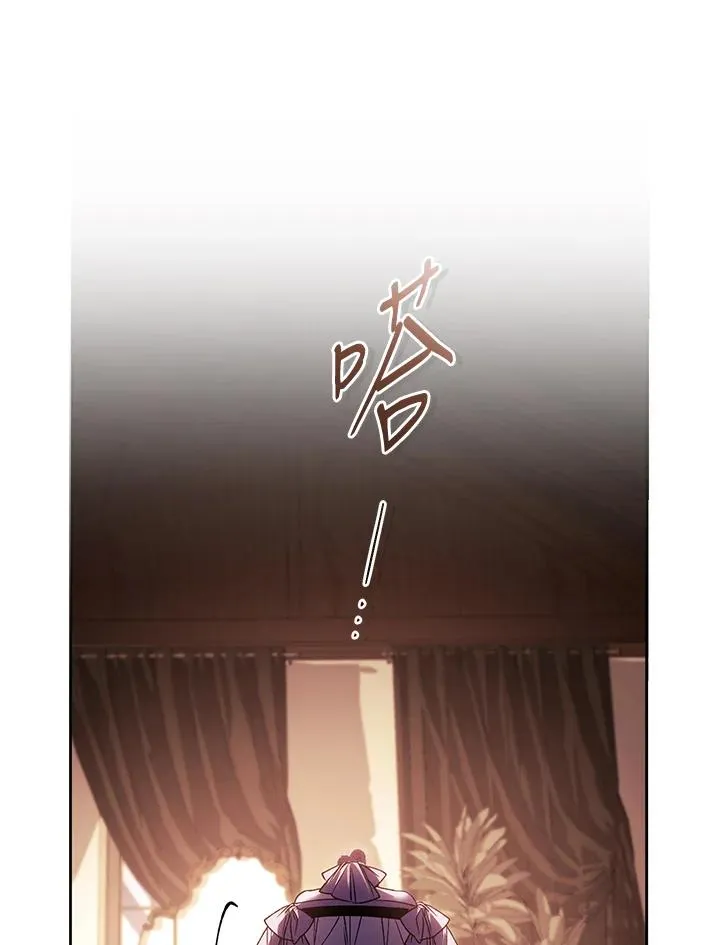 第85话 第132页