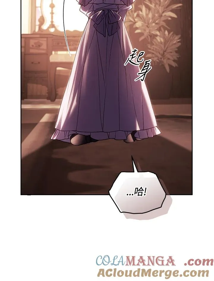 第85话 第133页