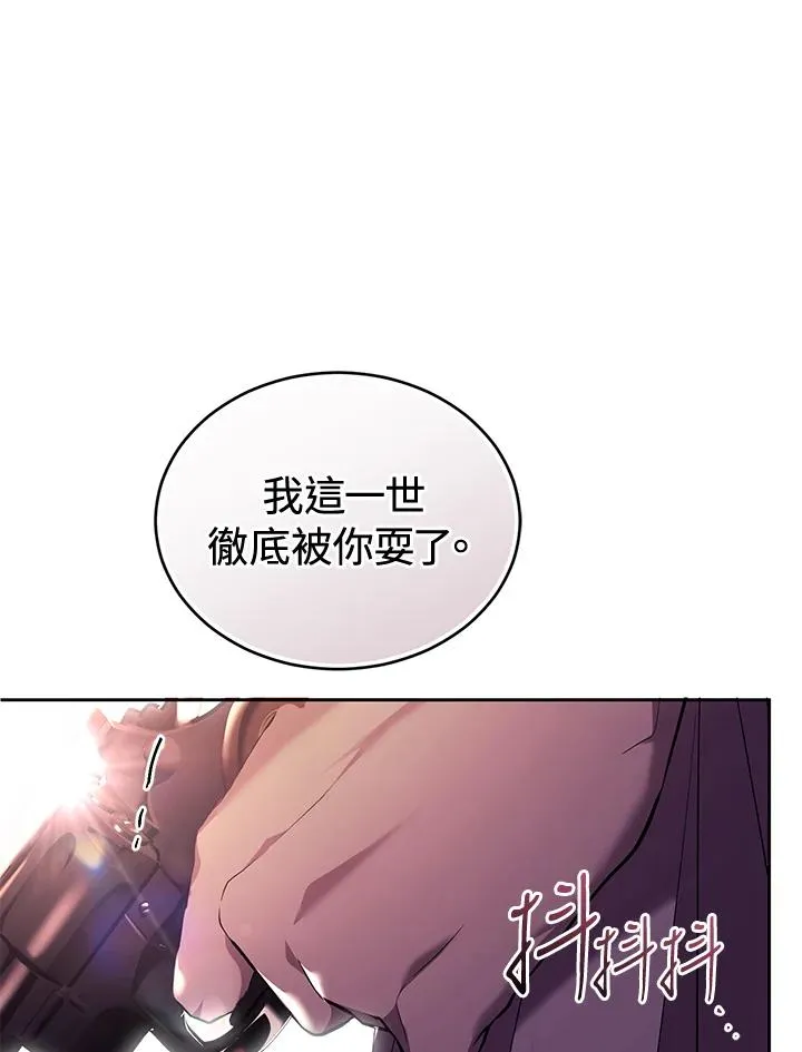 第85话 第134页