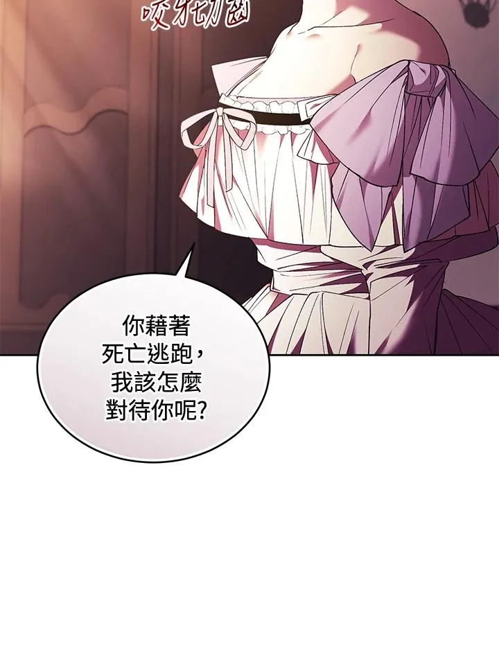 第85话 第136页