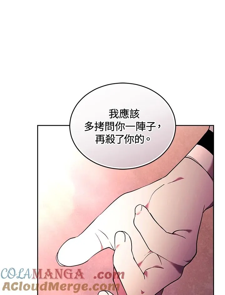 第85话 第137页