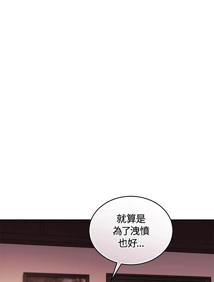 第85话 第139页