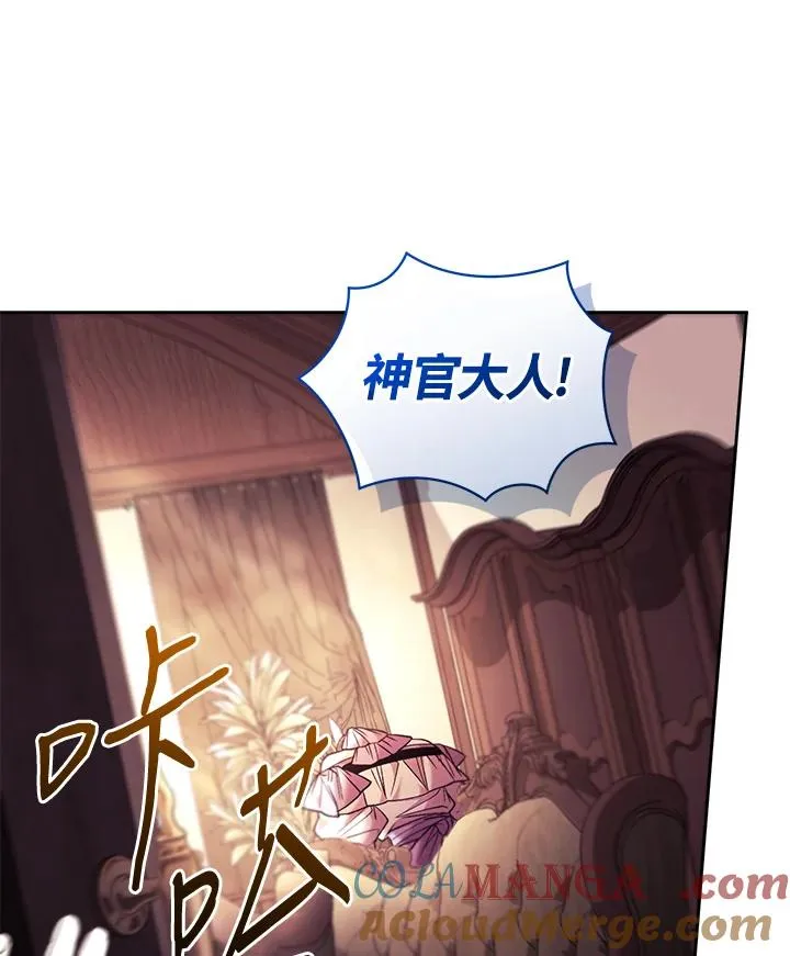 第85话 第141页