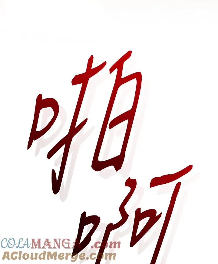 第85话 第145页